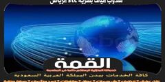 مندوب الياف بصرية stc الرياض الأكثر تقييما عام ٢٠٢٤ | القمة لتركيب الفايبر